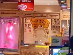 -羊来顺冰煮鲜羊 铁锅烀羊肉(中央大街店)