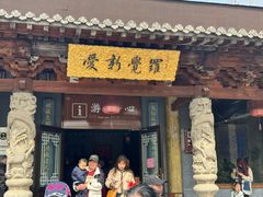 -爱新觉罗皇家博物院
