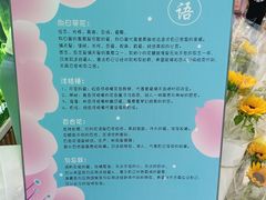 -米莱欧百货(吉利店)