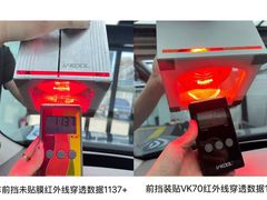 -优车会·V-KOOL威固(北山店)