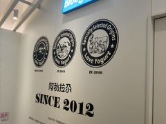 -Blueglass酸奶(华贸购物中心店)