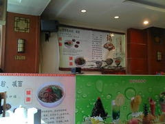 店内招贴-品湘楼(方庄店)
