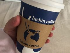 -瑞幸咖啡(北工大理科楼店)