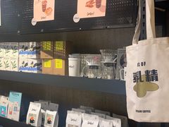 门面-Seesaw Coffee(环贸iapm店)