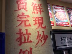 -蜀川川破店·江湖菜·烧烤(北京首店)