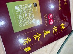 -锐记美食店·现捞海鲜(闸坡店)