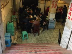 -邓莽子老火锅(中兴路总店)