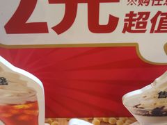-永和大王(高新中四道店)