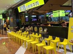 -炊烟小炒黄牛肉(中心印象城店)