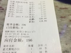 -米乐星世界KTV(汇智国际商业中心店)