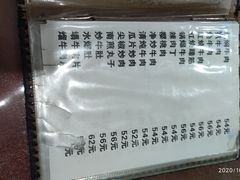 -吉祥回族饭店