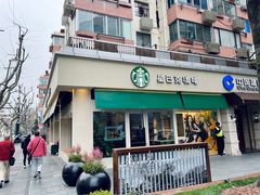 -星巴克(武康路店)