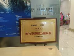 -童程童美·信息学竞赛·乐高机器人编程(长宁来福士校区)