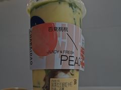 -茶百道(泰享里店)