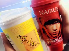 -奈雪的茶(天河城店)