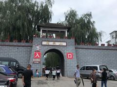 -野三坡清泉山风景区