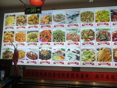 -食鸡公社辣子鸡·潍坊菜·烧烤