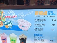 -DippinDots得意点(静安大悦城店)