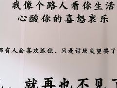 -馋嘴诱惑