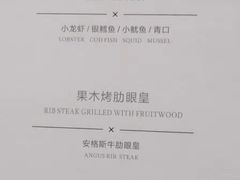菜单-云门锦翠(商鼎国际店)