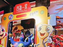 -四海一家自助餐(益田假日广场店)