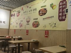 -南街清补凉(黄贝岭店)