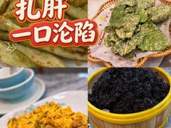 -紫藤园·天目湖大鱼头(南山竹海店)