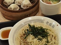 葱油拌面-老盛昌(聚丰园店)