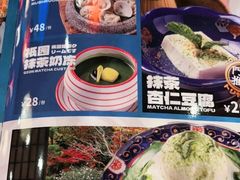 -鸟山鸣·日料食堂(王府井店)