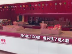 -K22.酸奶草莓(烟台芝罘店)