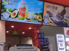 -DQ·蛋糕·冰淇淋(包河万达店)