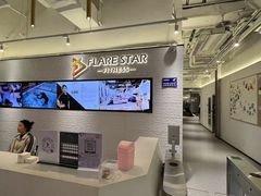 -FLARE STAR FITNESS(复地活力城店)