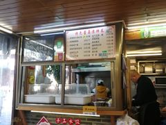 门面-大妈水饺(文华巷店)