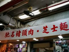 -新记餐厅(香槟大厦店)