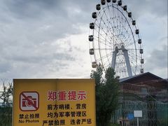 -霍尔果斯国门景区