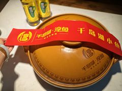 -千岛湖小鱼儿·淳安匠心农家菜