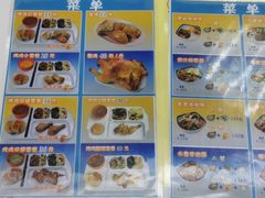 -香妃烤鸡(新奥店)