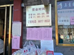-峨嵋酒家(德内店)