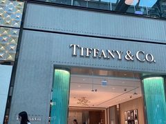-Tiffany & Co.蒂芙尼
(广州太古汇店)