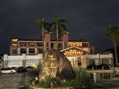 -江门古兜温泉小镇