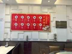 -海洁灌汤包(南五马路店)