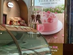 -哈根达斯(泉州万达店)