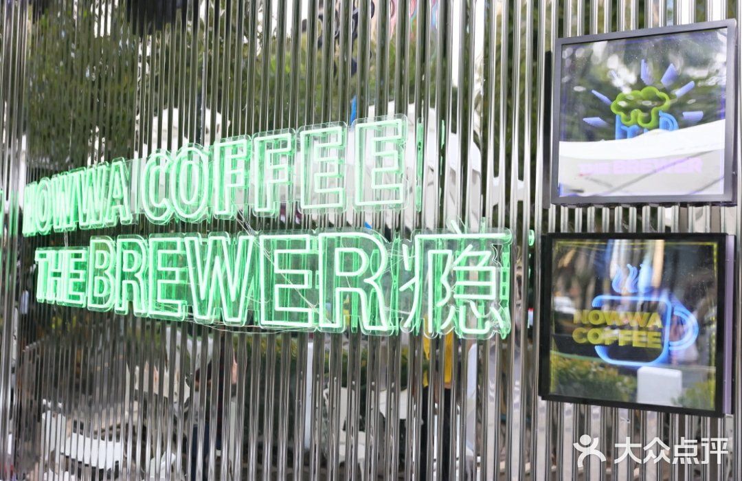 新天地新晋网红咖啡店 NOWWA挪瓦咖啡