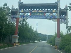-红螺寺