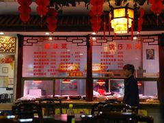 -龙老五汤店(站前西路店)