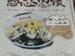 -勤德兴(湖滨路店)