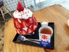 -WONDER ICE 萬得冰田(建設路总店)