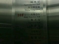 -北京西藏大厦酒店