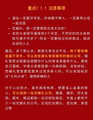 -六月嫁期婚礼(旗舰店)