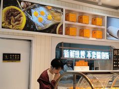 -凯斯汀蛋糕(大学城店)